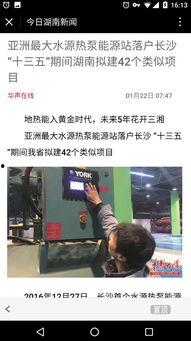 新闻爆料 小程序有哪些,新闻爆料背后的生成奥秘与副标题策略  第1张
