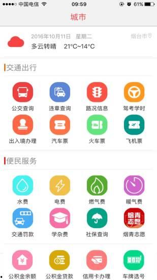 新闻爆料 小程序有哪些,新闻爆料背后的生成奥秘与副标题策略  第2张