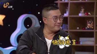 金山夜话爆料最新,娱乐圈最新爆料大起底  第1张