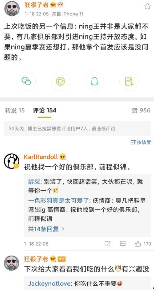 圈内人爆料宁王最新进展,圈内人揭秘神秘进展  第2张