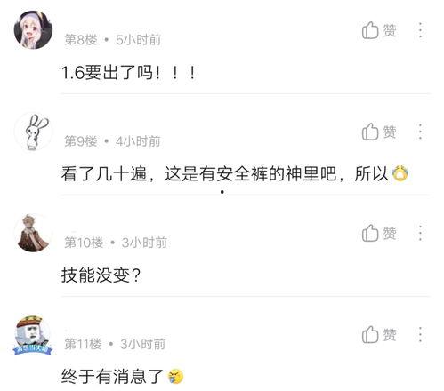 高彦微博爆料视频大全,揭秘娱乐圈幕后真相  第1张