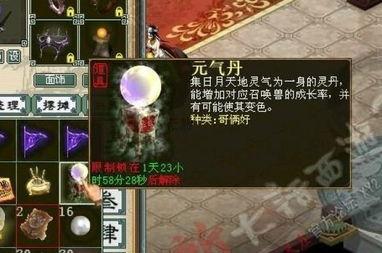 爆料表哥金箍棒视频,神秘视频曝光,孙悟空神兵再现江湖 第3张 爆料表哥金箍棒视频,神秘视频曝光,孙悟空神兵再现江湖 第3张