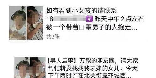 头条上爆料娱乐圈的作者,揭秘明星背后的故事与真相  第3张