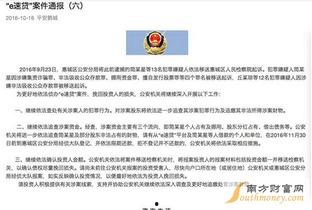 即墨最新爆料事件新闻,事件真相逐步浮出水面 第3张 即墨最新爆料事件新闻,事件真相逐步浮出水面 第3张