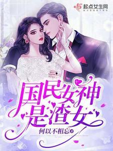 渣女娇妻新闻爆料篇,揭秘背后惊人真相 第2张 渣女娇妻新闻爆料篇,揭秘背后惊人真相 第2张