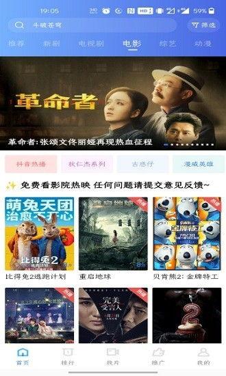 浮夸视频爆料大全免费观看,免费观看，畅享娱乐盛宴