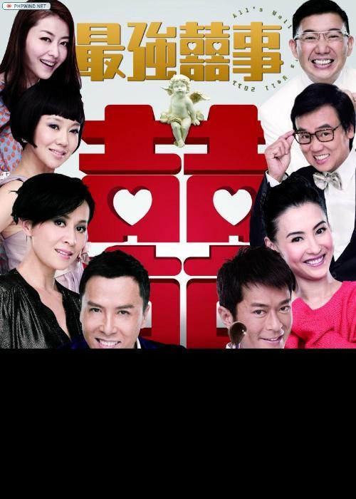 爱寻迷粤语在线观看,穿越时空的粤语魅力之旅  第3张