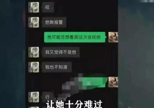 晋城网红爆料视频大全,揭秘爆火视频背后的精彩瞬间  第3张