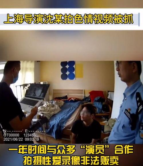 美女被导演爆料视频,视频背后真相曝光  第2张