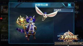 王者5月韩信皮肤爆料最新,韩信新皮肤惊艳亮相，5月王者盛宴即将开启！  第2张