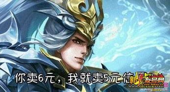 王者5月韩信皮肤爆料最新,韩信新皮肤惊艳亮相，5月王者盛宴即将开启！  第3张