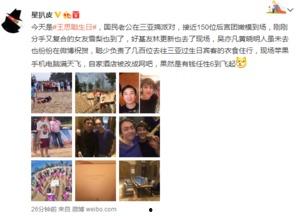 扒皮最新爆料视频大全  第2张