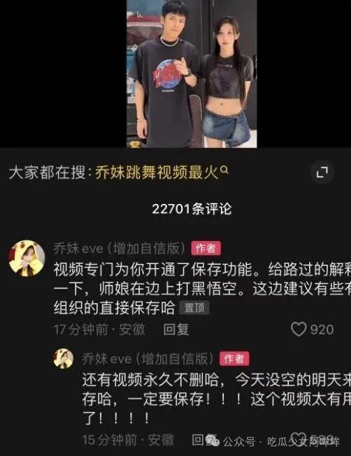 女作者新爆料视频,背后惊人真相曝光  第3张