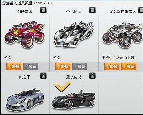 q飞最新车爆料,速度与激情的极致演绎  第2张