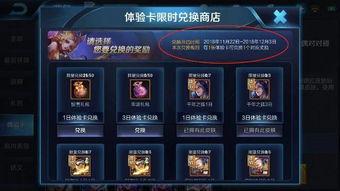 王者老鸟爆料视频下载,游戏内幕大公开  第2张