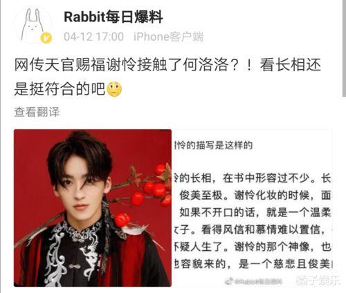 娱乐吃瓜君丁程鑫,娱乐吃瓜界的风云人物  第2张