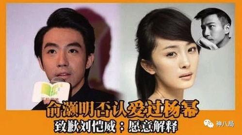 圈内爆料小鬼什么意思啊,揭秘娱乐圈神秘人物背后的故事  第2张