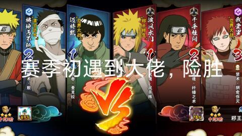 火影爆料预告在哪看啊视频,揭秘最新情报，不容错过！  第3张