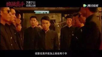 高手影院在线观看,在线观影新体验，畅享海量影视盛宴  第1张