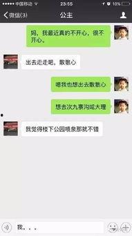 三宝爸爆料聊天记录视频,揭秘视频背后的精彩瞬间  第1张