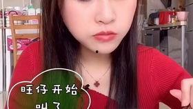 乔妹爆料家暴视频播放下载 第1张 乔妹爆料家暴视频播放下载 第1张